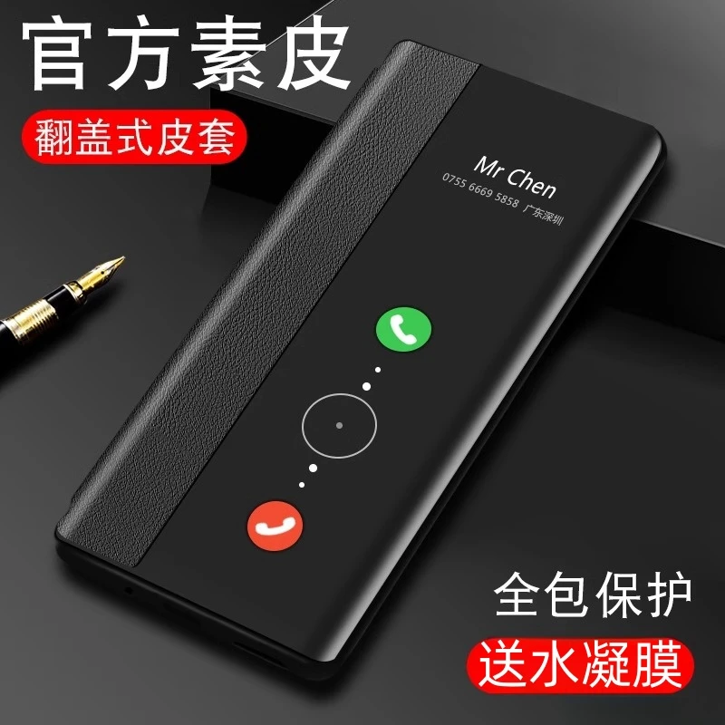 华为nova8pro手机壳新款超薄磨砂素皮翻盖式全包防摔商务保护套男