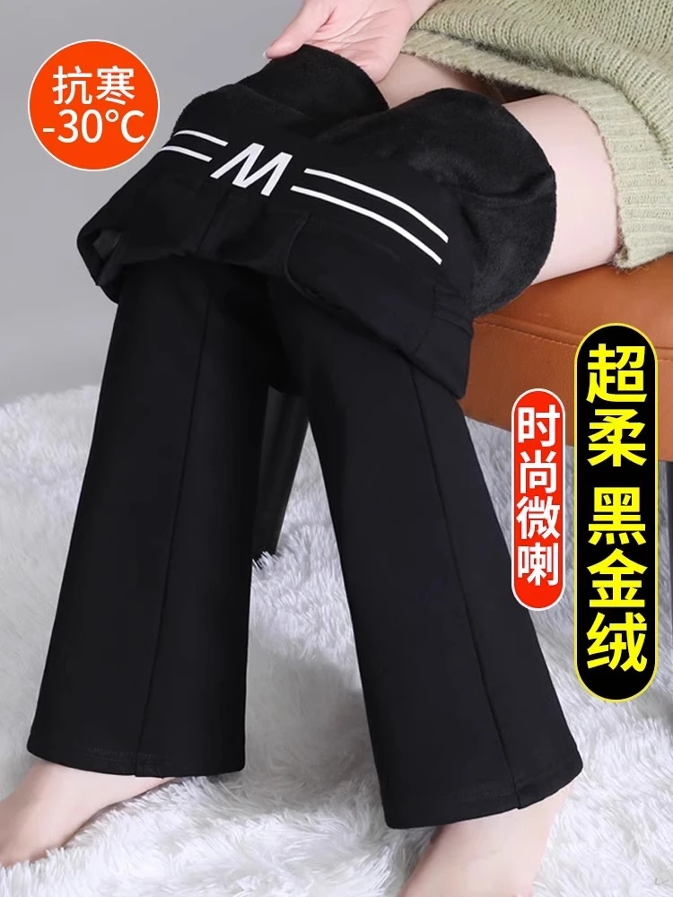 【加绒】微喇裤女秋冬加绒裤子女冬季妈妈裤子保暖裤休闲西装长裤