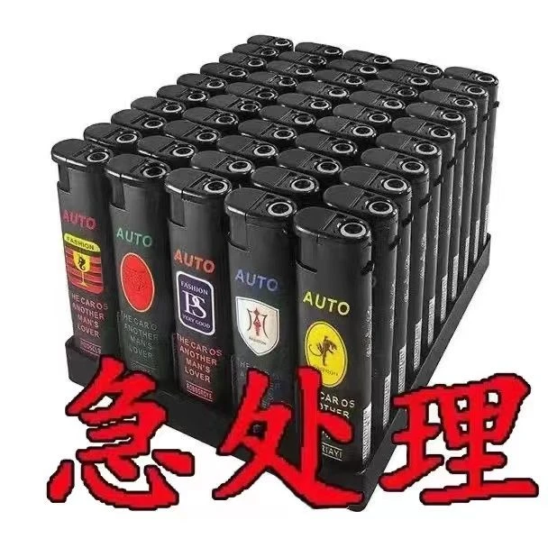【新店开业】防风打火机便利店超市采购实惠家用一次性打火机加厚
