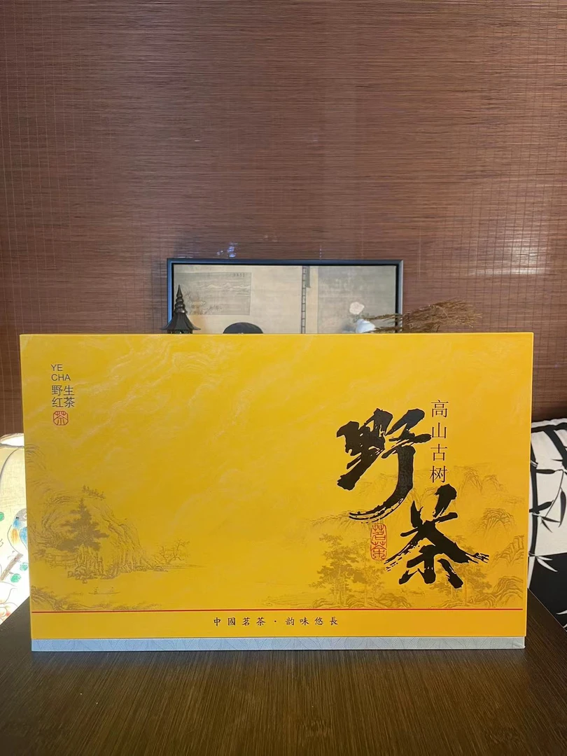 【高山古树野茶】2024武夷红茶 蜜桃甜香 竹香 125g礼盒装5g*25泡