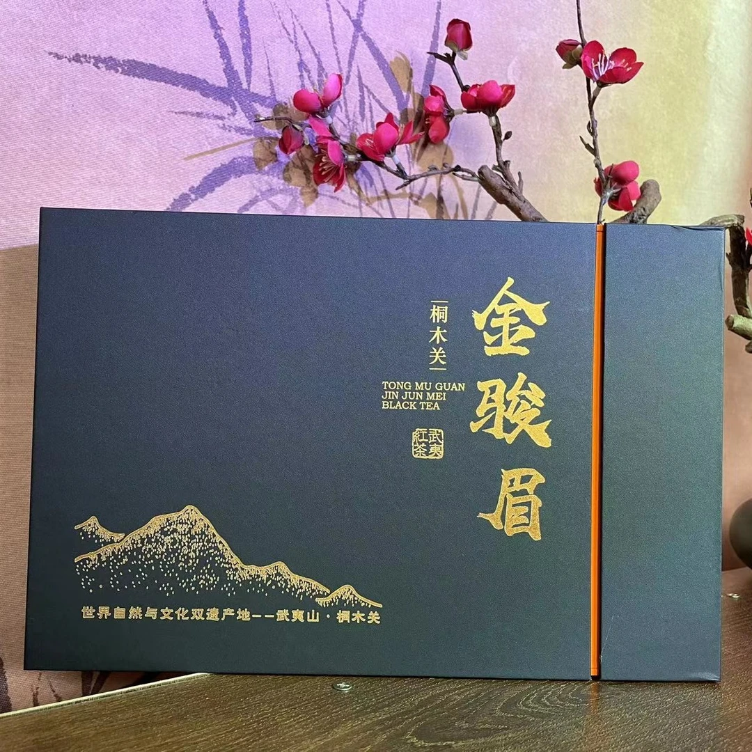 【桐木关金骏眉】2023春茶武夷红茶 5g*15泡礼盒装75g