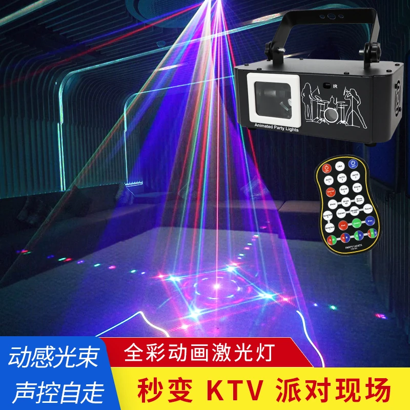 彩灯闪灯串灯满天星KTV酒吧遥控声控闪光灯旋转蹦迪爆闪灯氛围灯