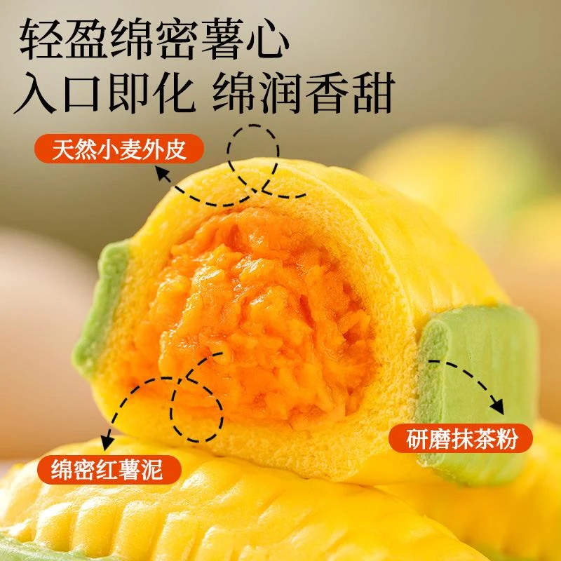 卡通玉米红薯包子馒头早餐半成品速冻营养早点爆浆包笋0g