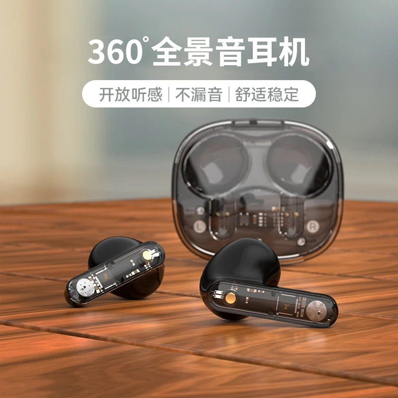 真无线蓝牙耳机降噪迷你型2023年新款透明超薄电竞级游戏男女士款