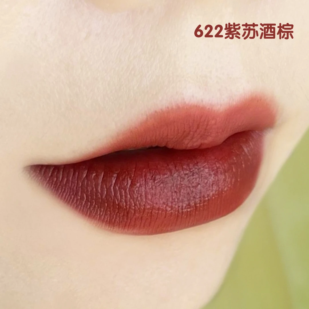 优菲诗亲亲柔雾唇釉 显白 不掉色（6支）