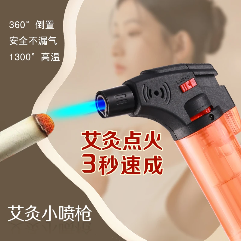 防风直冲打火机加厚耐用时尚小巧喷枪点艾灸雪茄烧烤多功能点火器