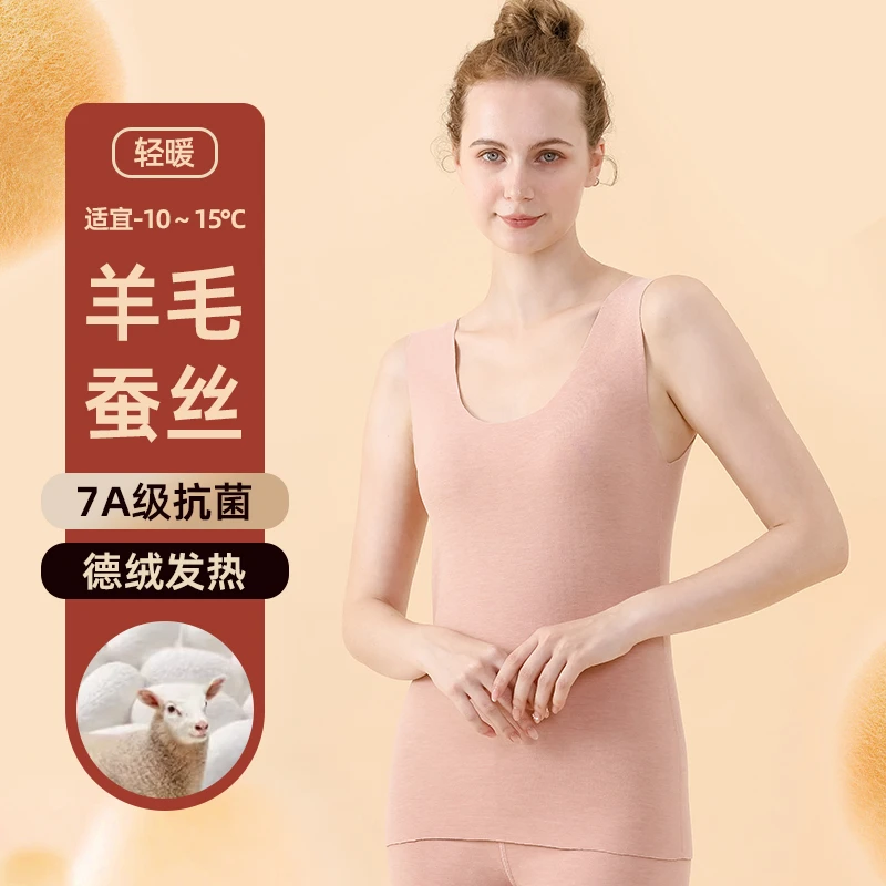 多赫【德绒保暖背心】无痕修身秋冬发热背心双面磨绒打底内衣7A抗菌
