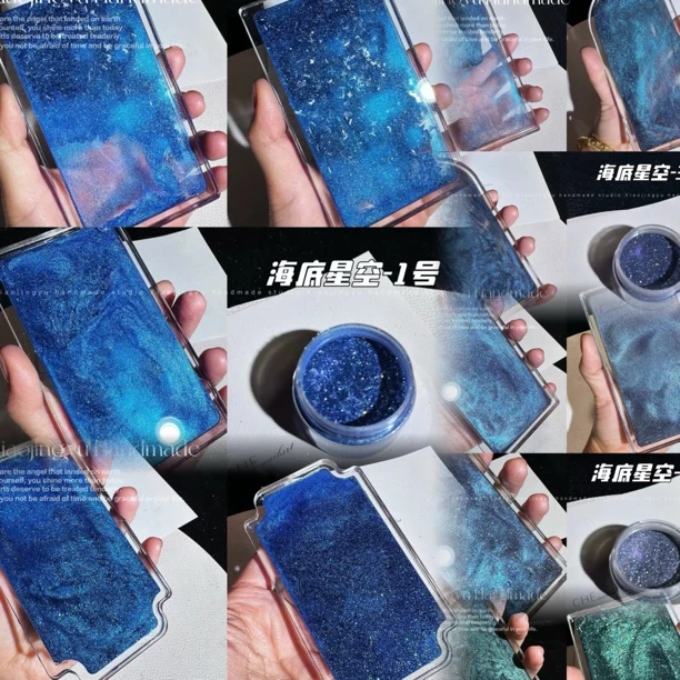 星空流麻渐变闪粉混合细粉极光珠光粉金葱粉流沙材料填充物