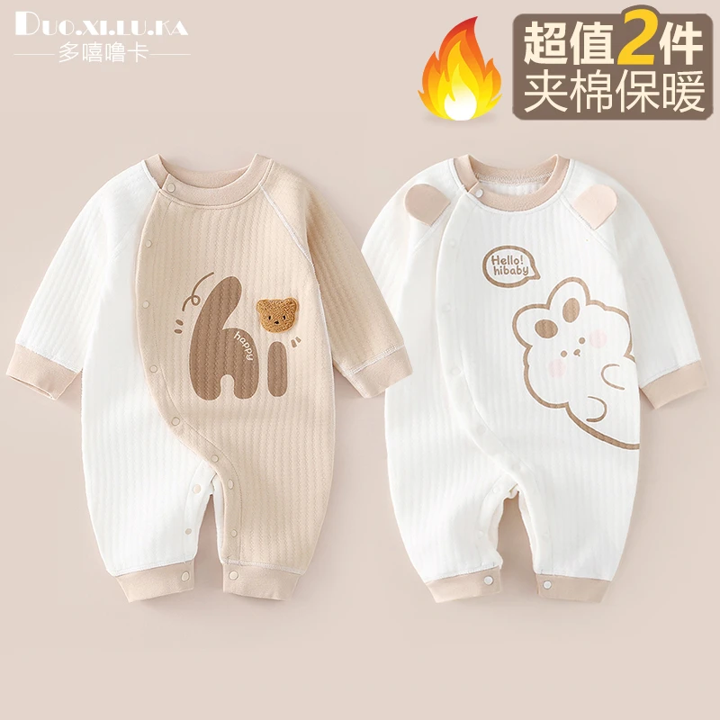 2件装 婴儿秋冬连体衣夹棉保暖纯棉男宝宝哈衣爬服打底外出服薄棉