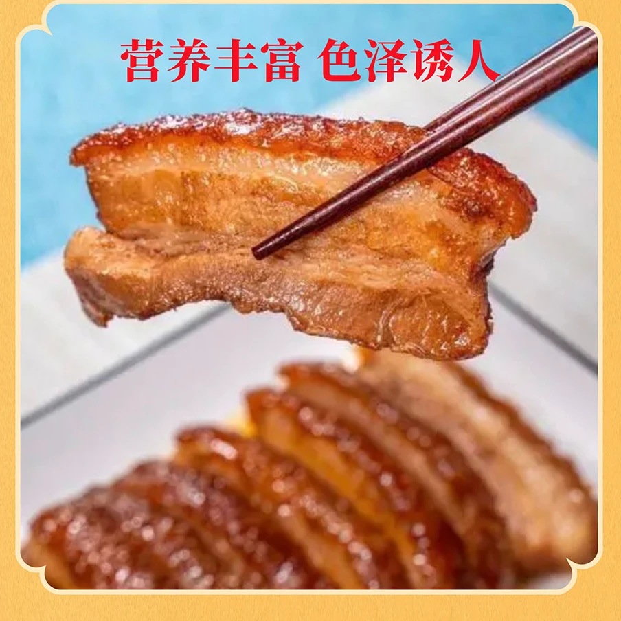 750g一碗广西赵小七成品扣肉五香梅菜扣肉甜酸扣肉香芋扣肉顺丰邮