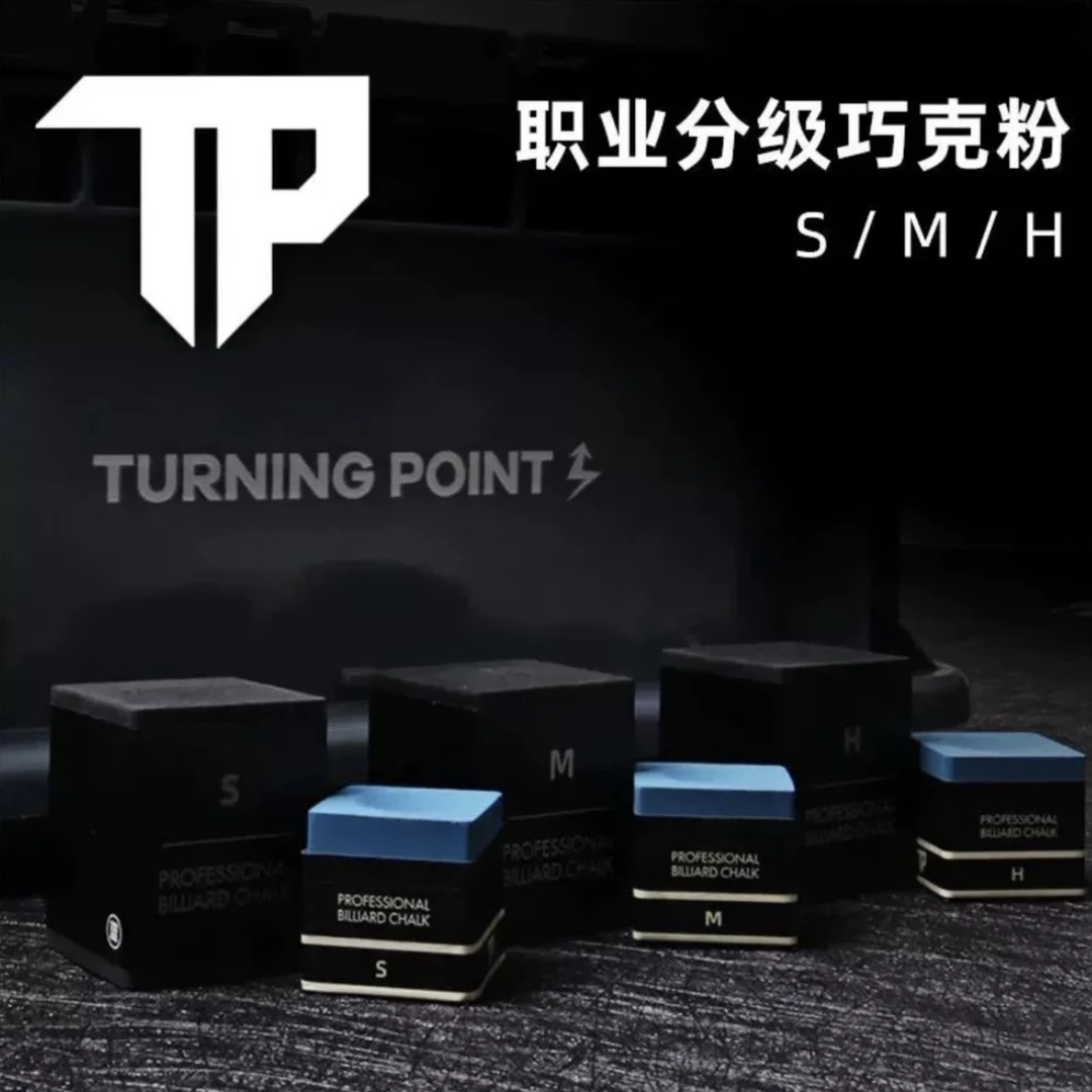 TP超细职业版斯诺克超细黑八超细磁吸专业枪粉台球用品专用