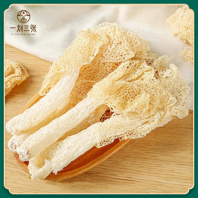 【一刘三张】竹荪干货 自然烘干 营养美味 煲汤佳品