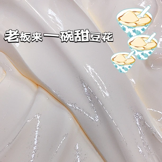 喔家小铺～甜豆花 纯手工制作儿童玩具