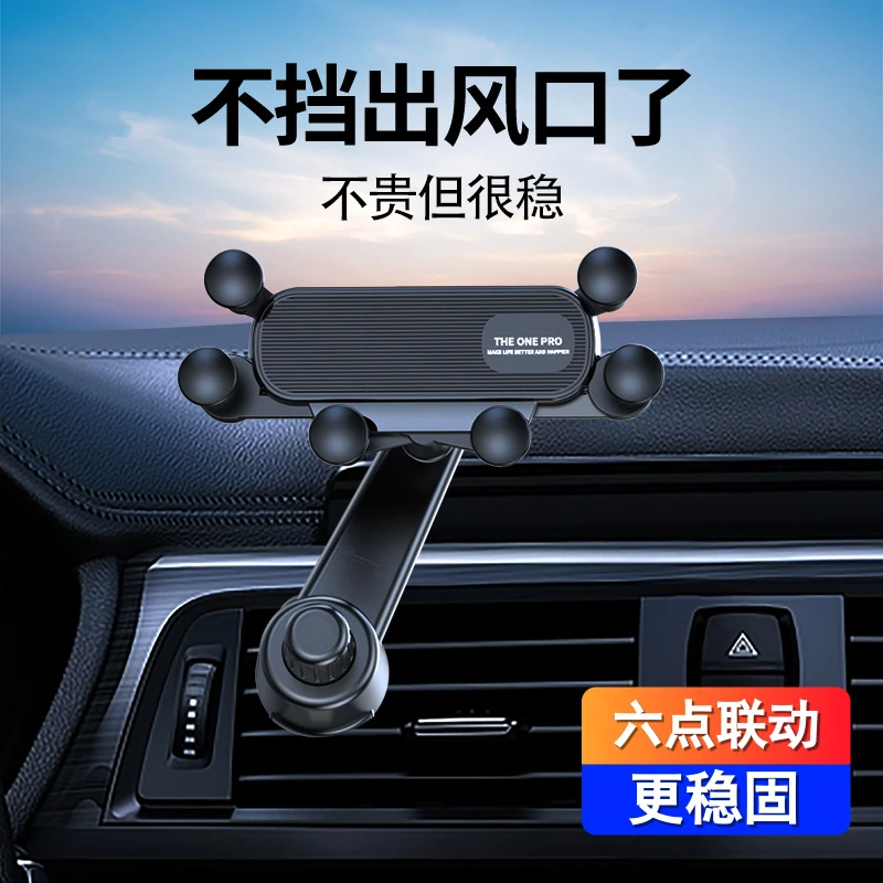 手机车载支架车内横竖斜出风口夹专用汽车导航挂钩式固定2023新款