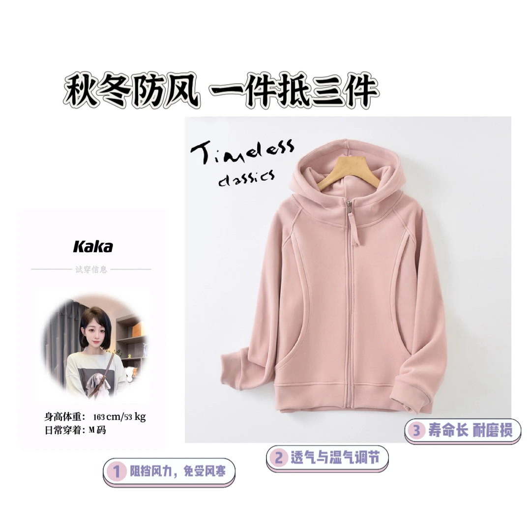 【双面慕斯绒外套】秋冬加厚百搭连帽拉链宽松显瘦保暖防风上衣外套