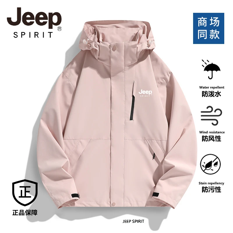 JEEP吉普2024春秋冲锋衣情侣夹克美式连帽防水运动外套登山服男女
