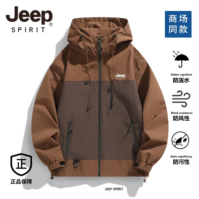 JEEP吉普2024春秋季新款防水外套拼色夹克层户外登山服冲锋衣男女