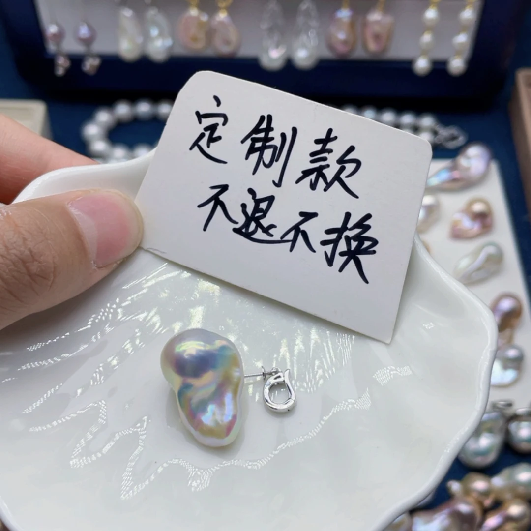 【闪购商品】淡水珍珠吊坠(不含链)未镶嵌J**n定制款不退不换