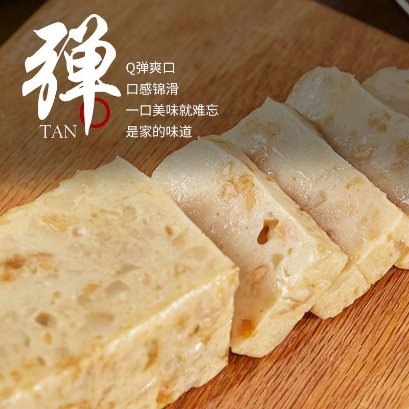 【潮熙记尝鲜装】潮汕正宗手打新鲜猪肉饼无添加剂1斤装500g包邮