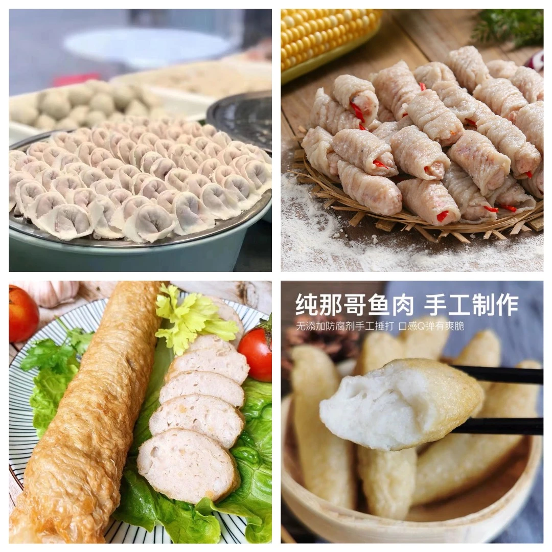 [新粉四拼装]潮汕手工鱼皮饺鱼册广章鱼枣京东包邮