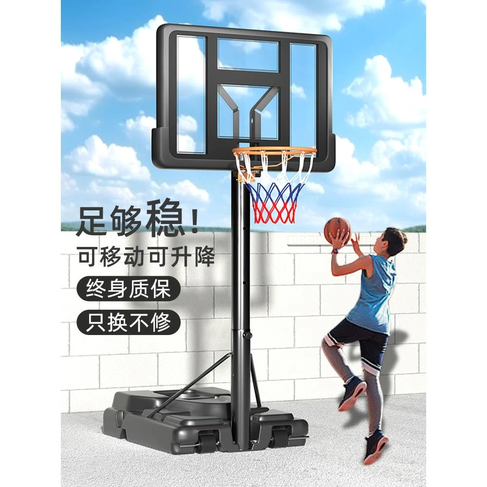 篮球架投篮框儿童家用可移动户外篮筐挂式室外标准可升降成人835