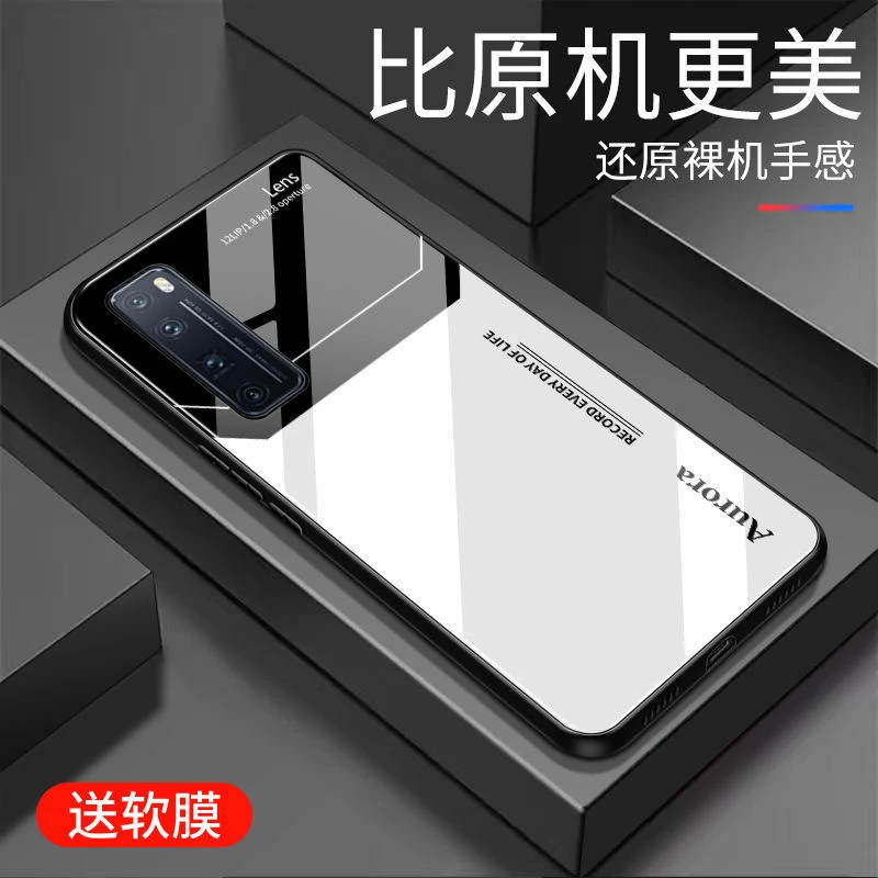 适用华为nova7pro手机壳玻璃新款nova7pro保护套全包边男款高颜值