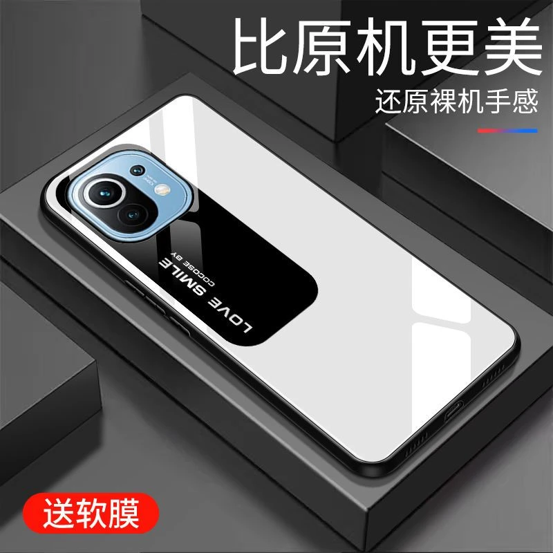 适用于小米11手机壳玻璃11手机套男款超薄硬壳防摔硅胶新款保护套