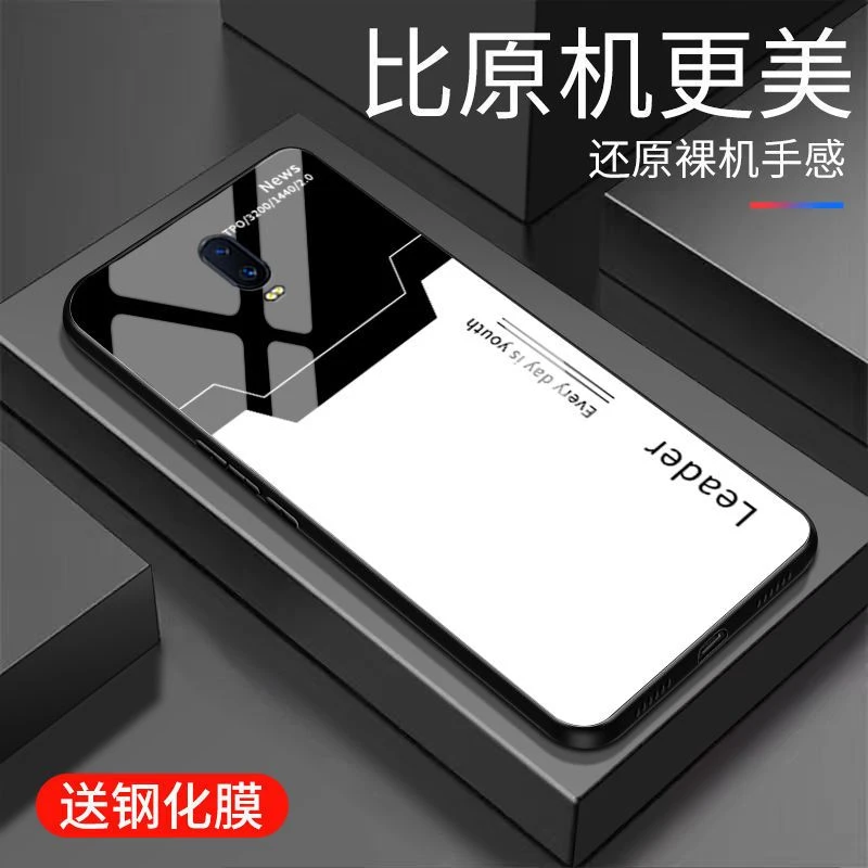 适用OPPOR17手机壳钢化玻璃后盖硅胶边框超薄厚度男款高级感高档