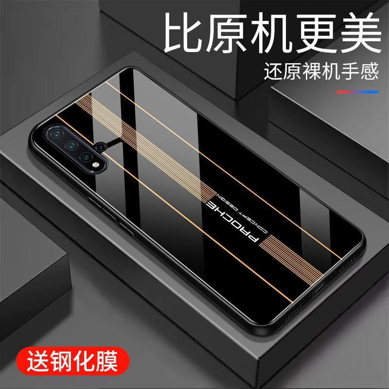 适用华为nova5手机壳玻璃nova5Pro手机套全包边硅胶超薄防摔男款