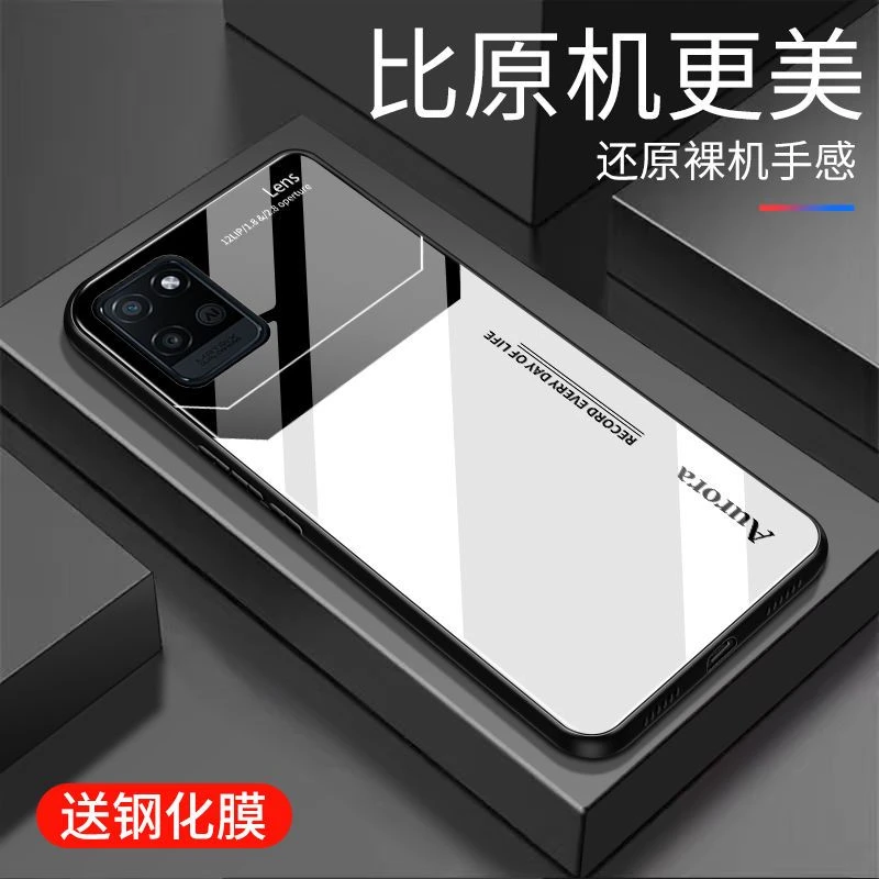 适用Realmev11手机壳玻璃壳真我v11s保护壳全包边防摔超薄男款高
