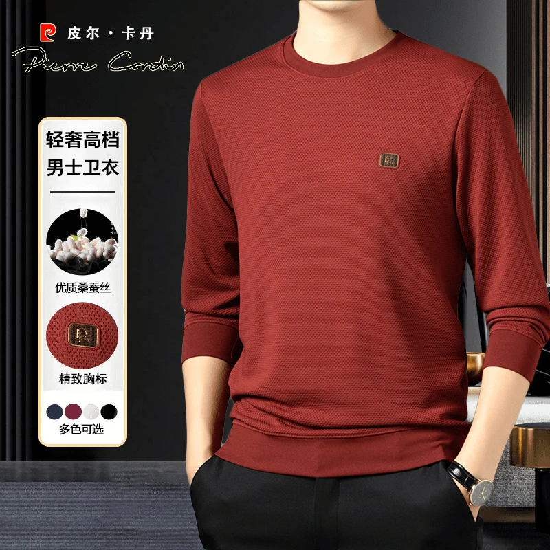 皮尔卡丹【法式轻奢·天然桑蚕丝】秋季新款中老年男士休闲纯色卫衣