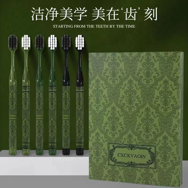 【6支礼盒装】高档CXCK森旅系软毛牙刷 护龈成人家用装手柄洁净牙刷