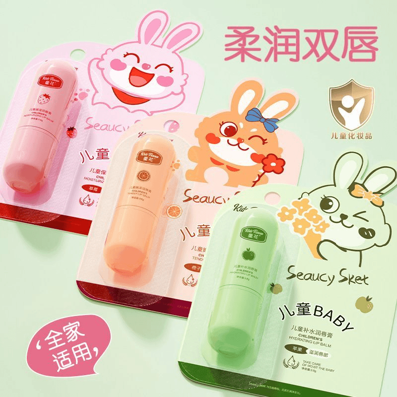 儿童唇膏3-12岁儿童专用保湿防干裂滋润补水水果味润唇膏推荐正品