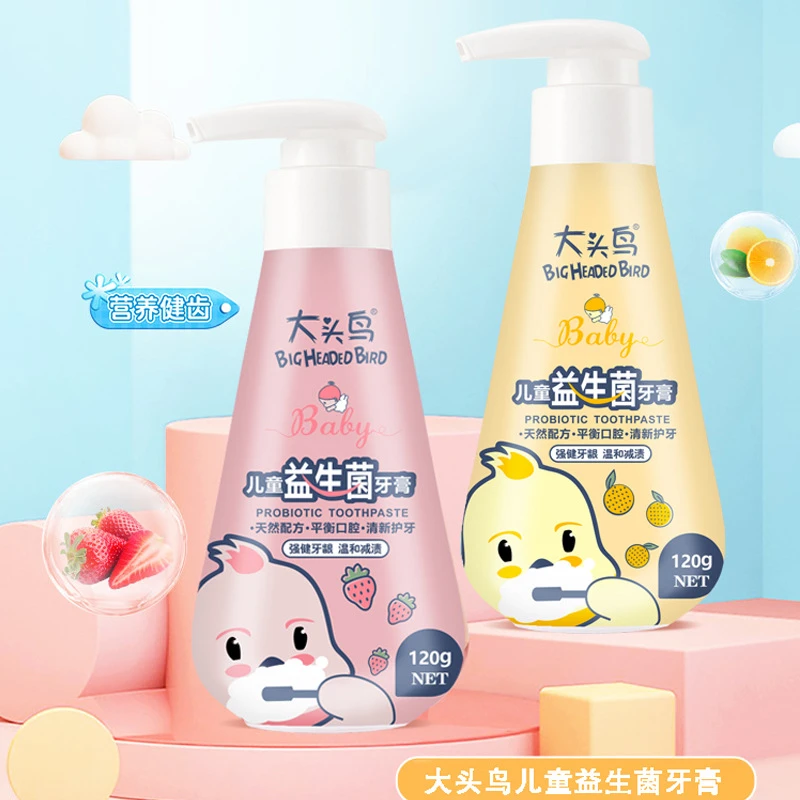 儿童牙膏泡沫3-12岁专用含低氧按压式换牙期口气草莓防蛀幼儿牙膏