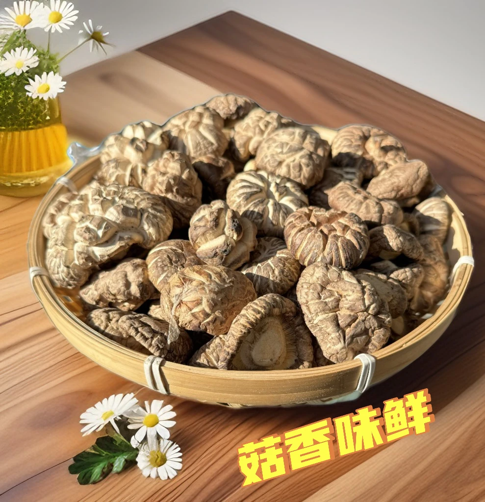 【长白山农户自家小花菇干品】肉厚香味浓郁