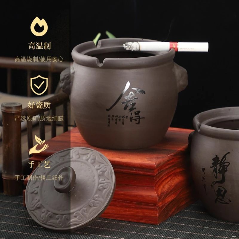 紫砂灰烟缸带盖防飞灰办公室轻奢创意感陶瓷复古客厅家用灭烟神器
