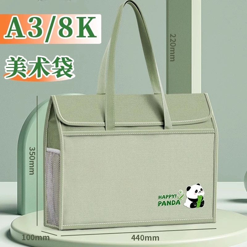 A3超大号多层美术袋小学生初中生8k文件袋手提拉链式拎书补习袋