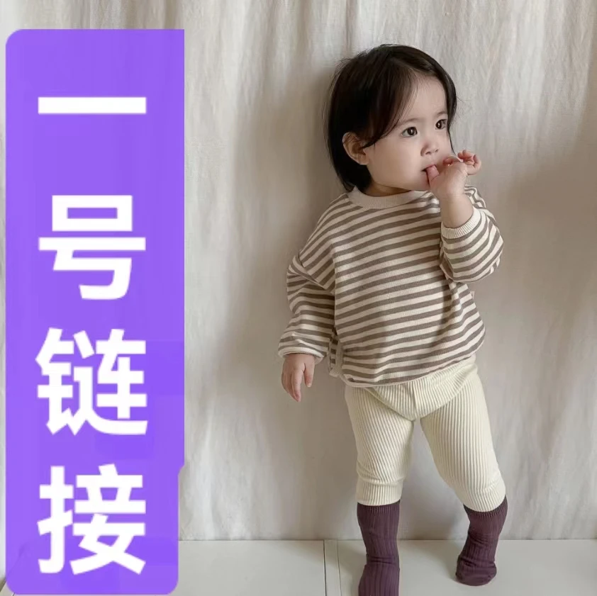 嫂子直播福利-衣服童装用品玩具衣服棉品