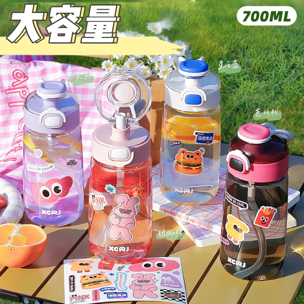 小茶日记疯狂派对700ML饮水杯大容量高颜值学生可爱水杯子td