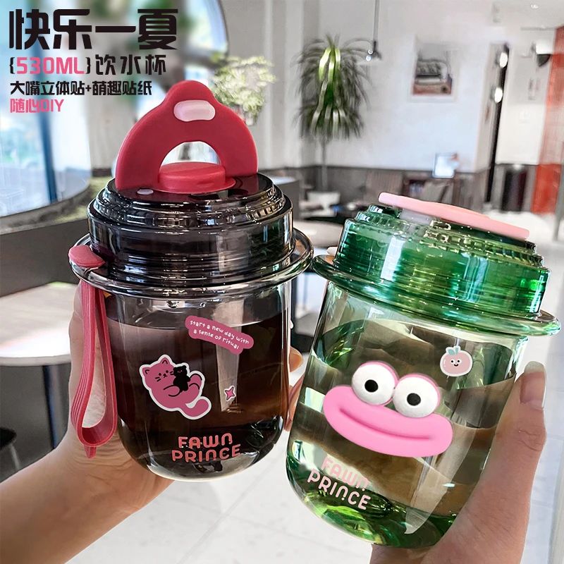 飞碟杯快乐一夏530ml大容量可爱便携防漏PC直饮杯GFF