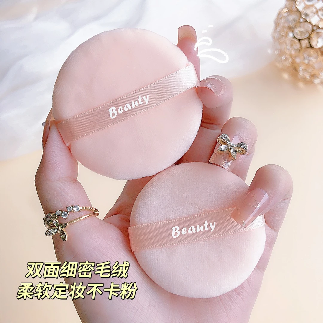 定妆散粉粉扑扑植绒粉扑海绵蜜粉控油绒面不卡粉超软女不吃粉粉扑
