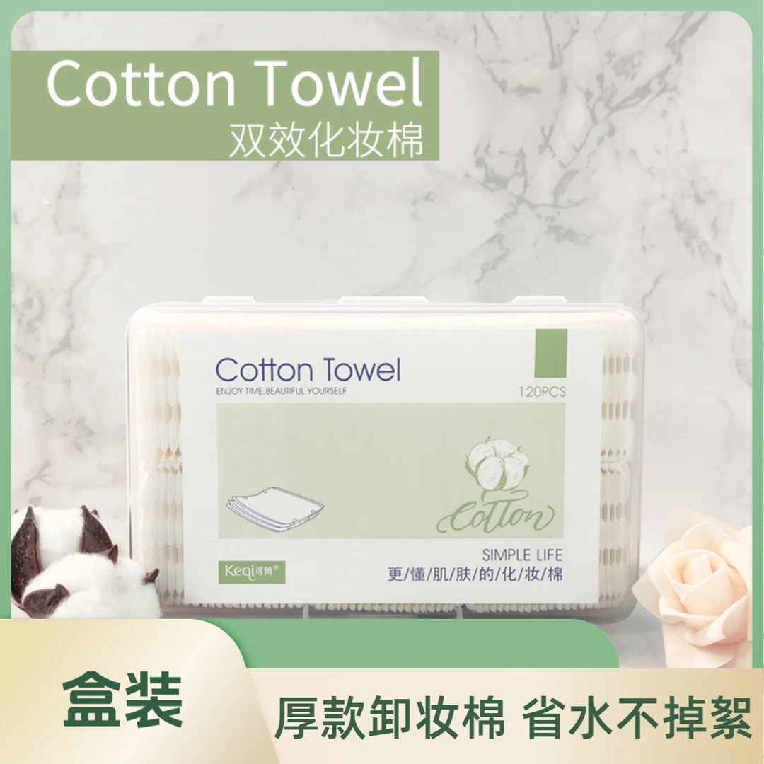 厚款卸妆棉卸妆用女温和好棉脸部省钱风官方卸妆巾专用棉片省水