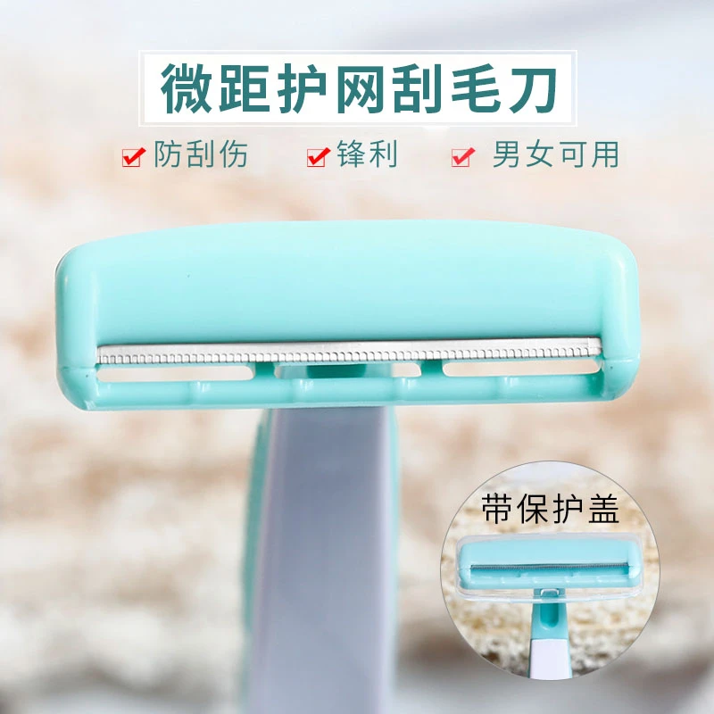 刮毛器刮毛刀女士专用男刮腋毛腿毛唇毛脱毛刀私护剃毛刀去除神器