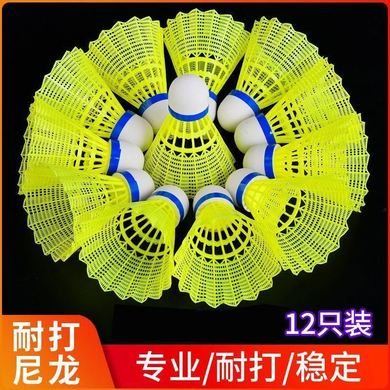 塑料尼龙球羽毛球耐打训练球打不烂尼龙3只6只12只装塑料羽毛球
