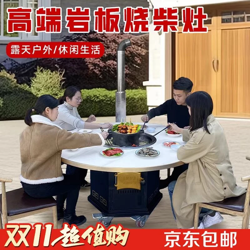高端岩板柴火灶商用饭店烧木柴柴火鸡地锅鸡锅台铁锅炖专用灶台桌