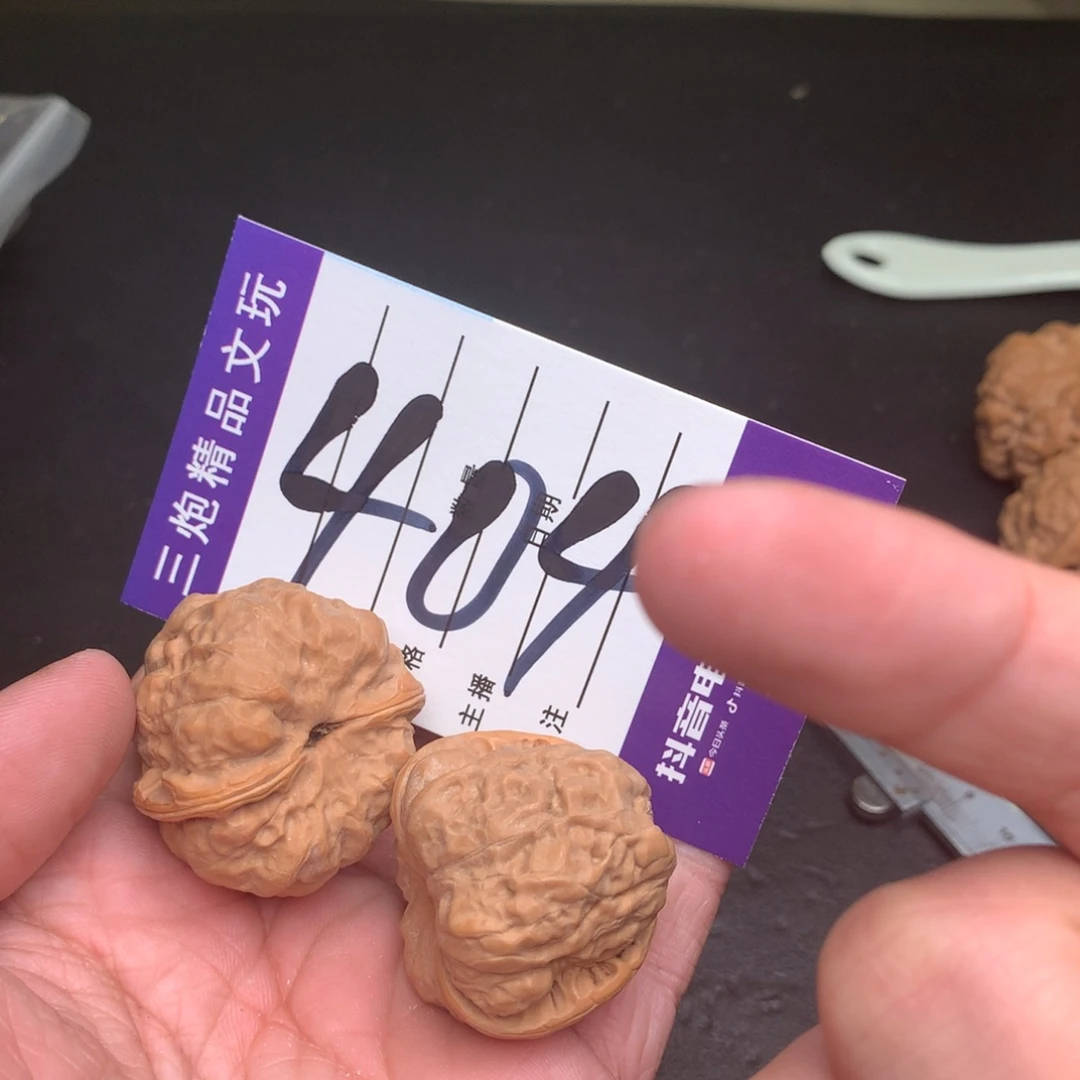 文玩核桃把件M**森36蛤蟆