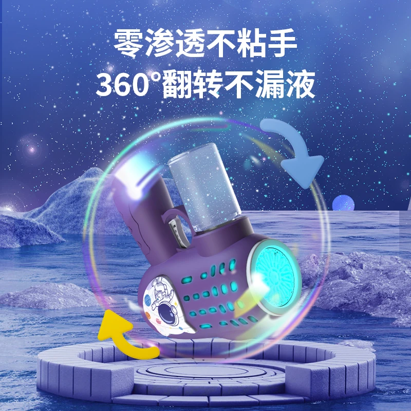 泡泡枪，泡泡玩具，电动泡泡枪，星空泡泡枪，2023新款泡泡枪