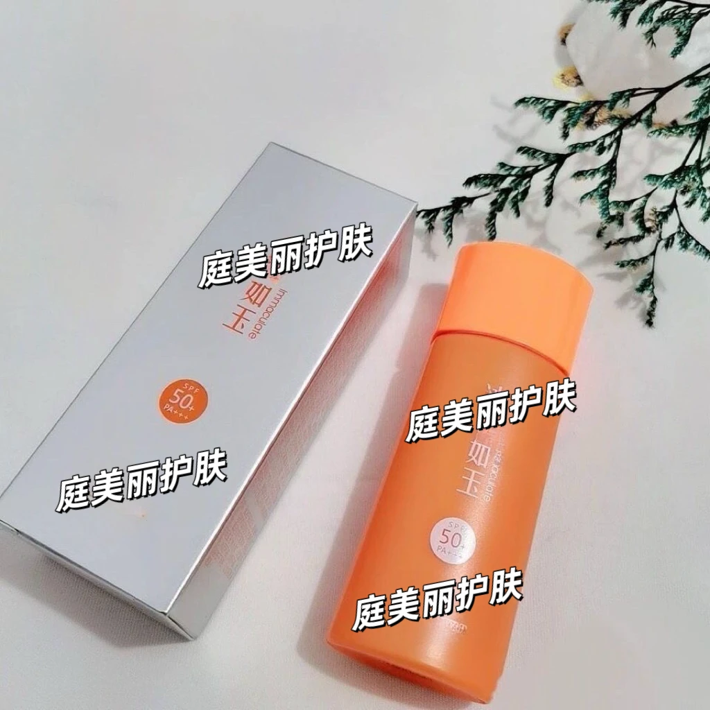 TS水漾防晒CC霜40g