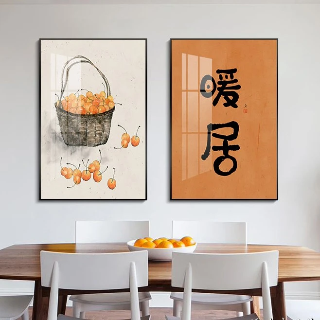 居双联装饰画卧室餐厅装饰画卧室餐厅儿方形墙面挂画暖居4060