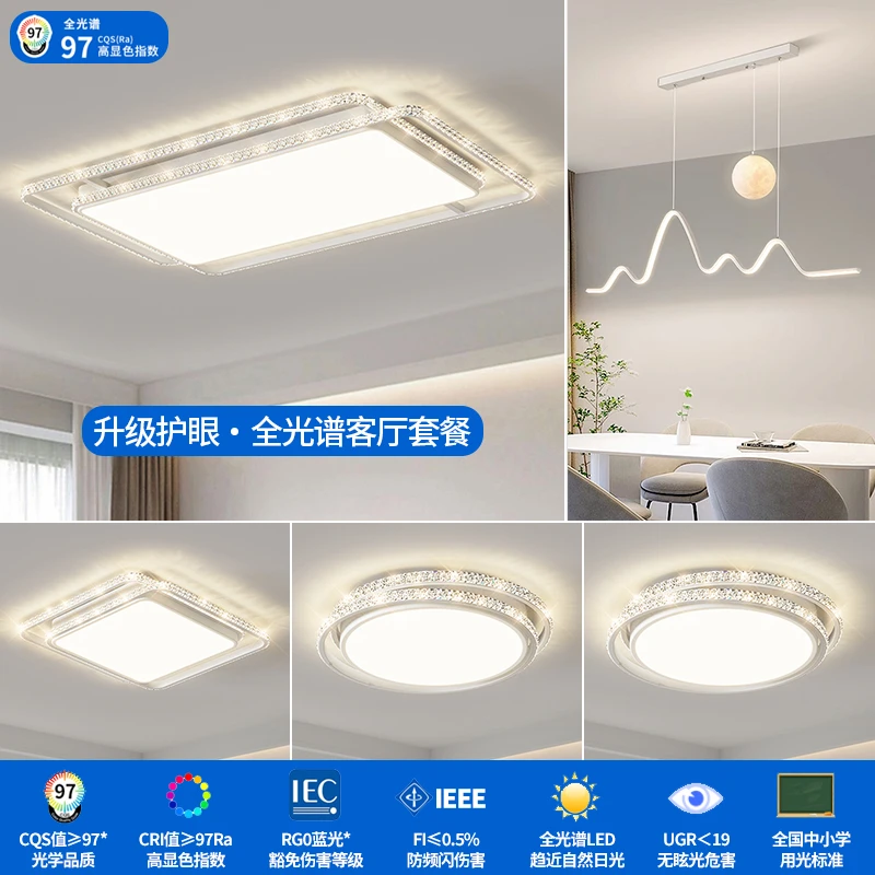 C客厅灯简约现代大气2025新款轻奢超亮卧室吸顶灯